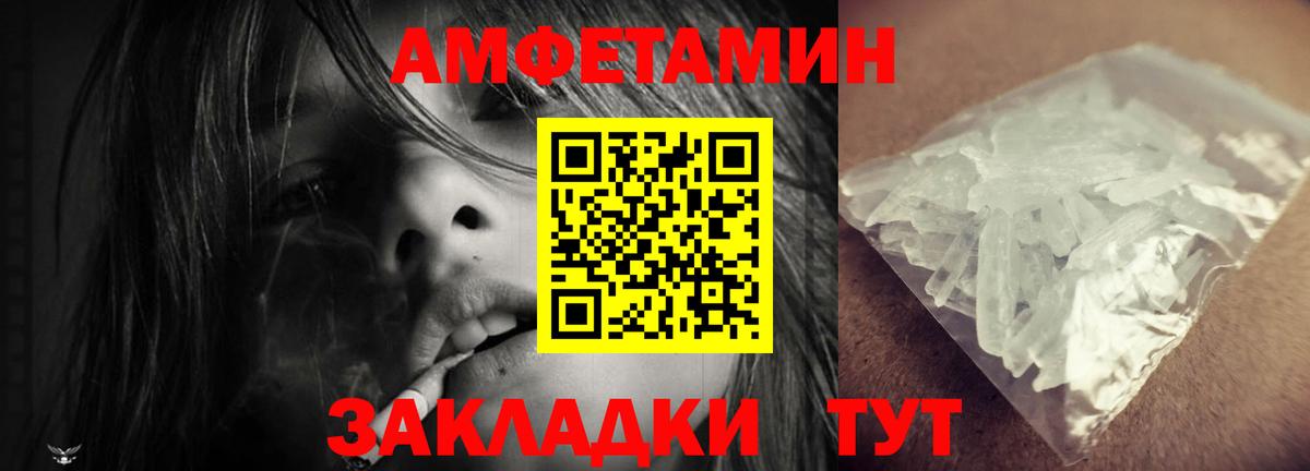 АМФ Premium  Вход с VPN  Барабинск 