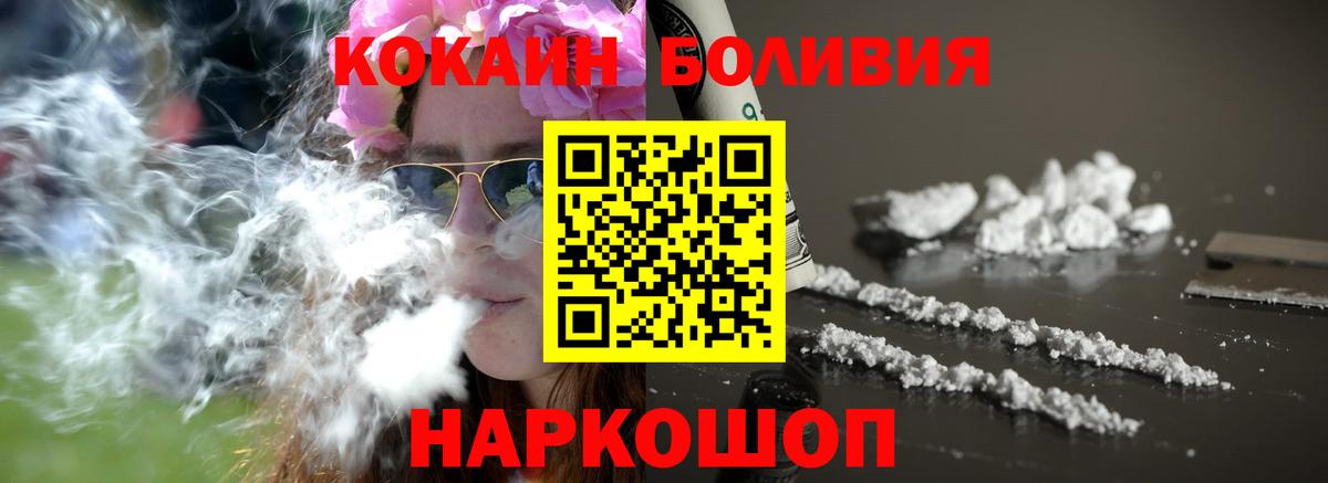 КОКАИН VHQ  Кокаин Перу  Вход с VPN  Барабинск 