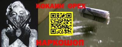гашишное масло Кунгур