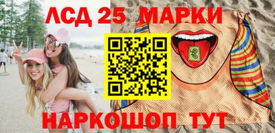 гашишное масло Кунгур