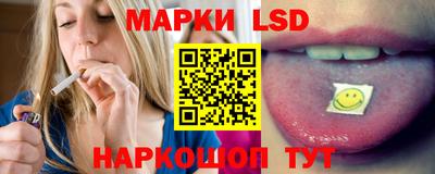 гашишное масло Кунгур