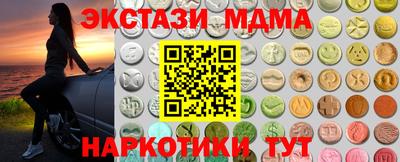 MDMA Premium VHQ Кулебаки
