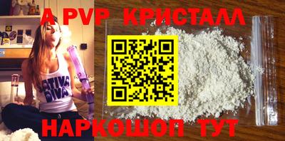 амфетамин Кумертау