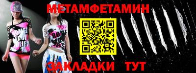 амфетамин Кумертау