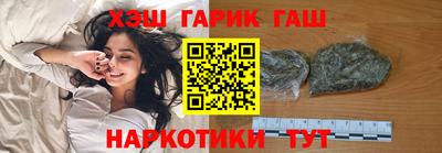 гашишное масло Кунгур