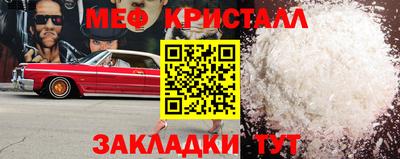амфетамин Кумертау