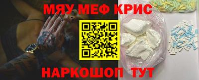 гашишное масло Кунгур