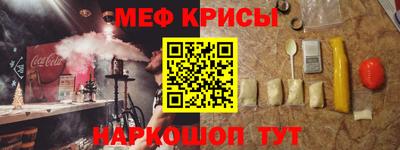 амфетамин Кумертау