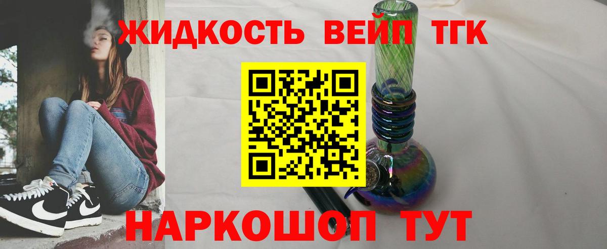 Дистиллят ТГК концентрат Барабинск