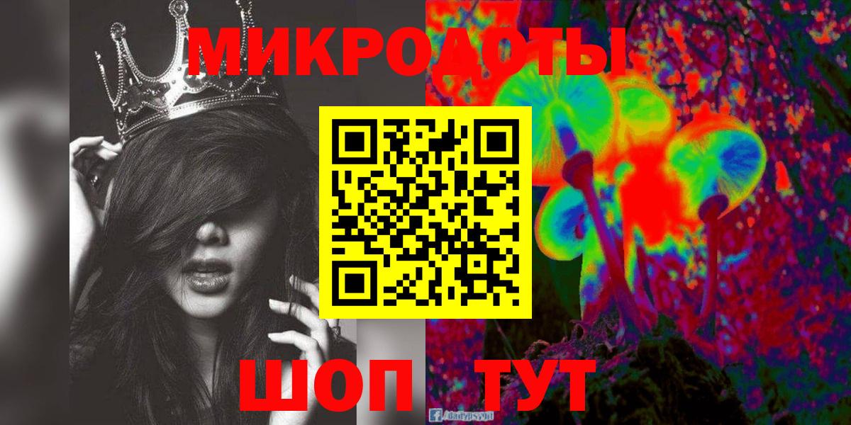 Псилоцибиновые грибы Magic Shrooms Барабинск
