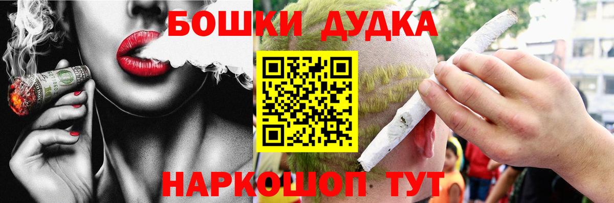 Конопля тримм  Вход с VPN  Барабинск  Марихуана сатива 