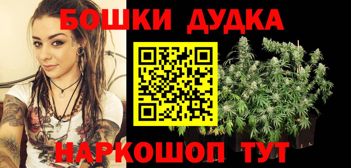 Конопля план Барабинск